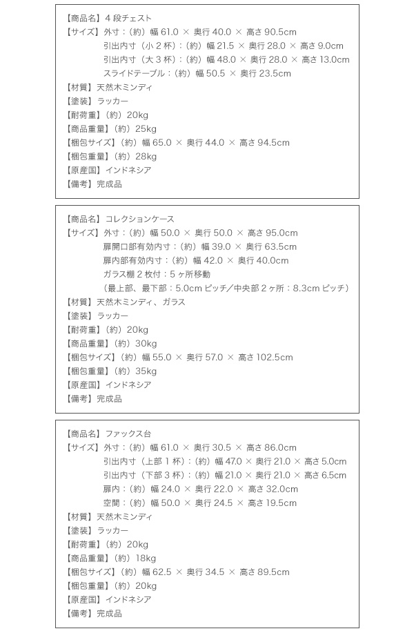 本格アンティークデザイン家具シリーズ Mindy ミンディ 商品説明画像19