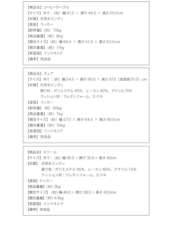 本格アンティークデザイン家具シリーズ Mindy ミンディ 商品説明画像20