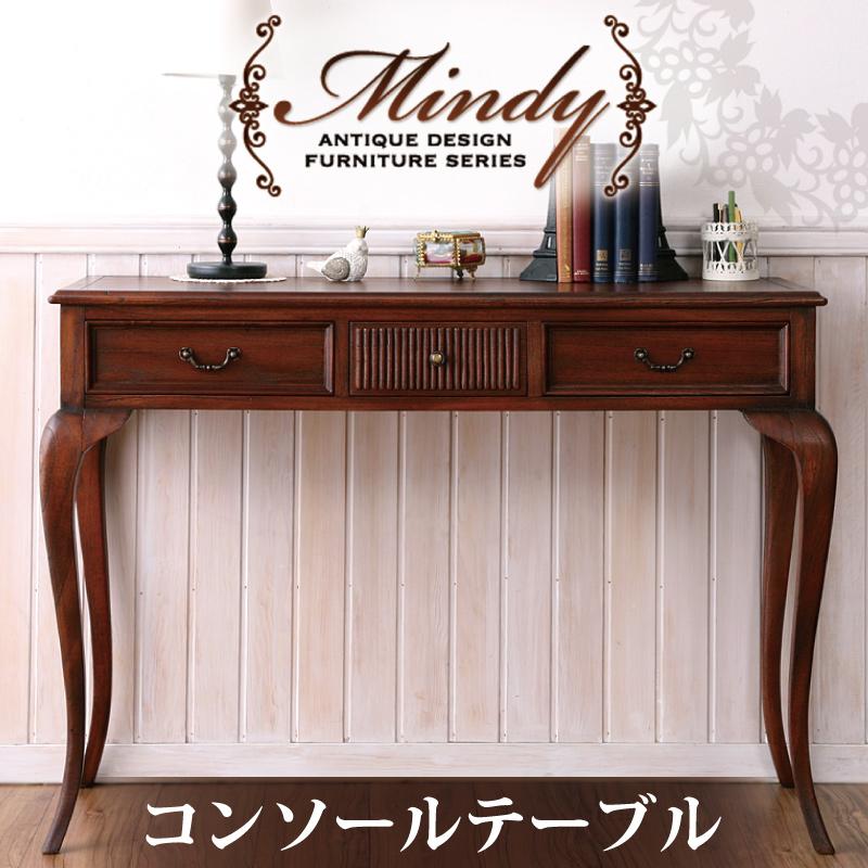 本格アンティークデザイン家具シリーズ Mindy ミンディ 商品追加画像44