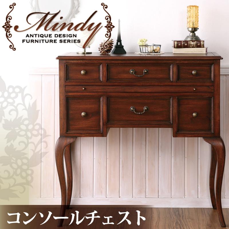本格アンティークデザイン家具シリーズ Mindy ミンディ 商品追加画像45