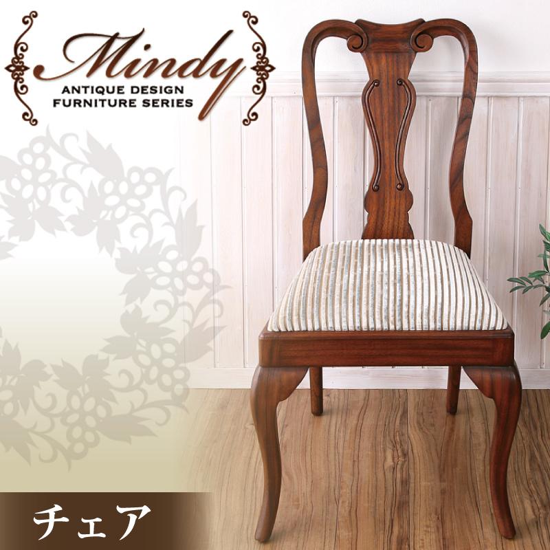 本格アンティークデザイン家具シリーズ Mindy ミンディ 商品追加画像50