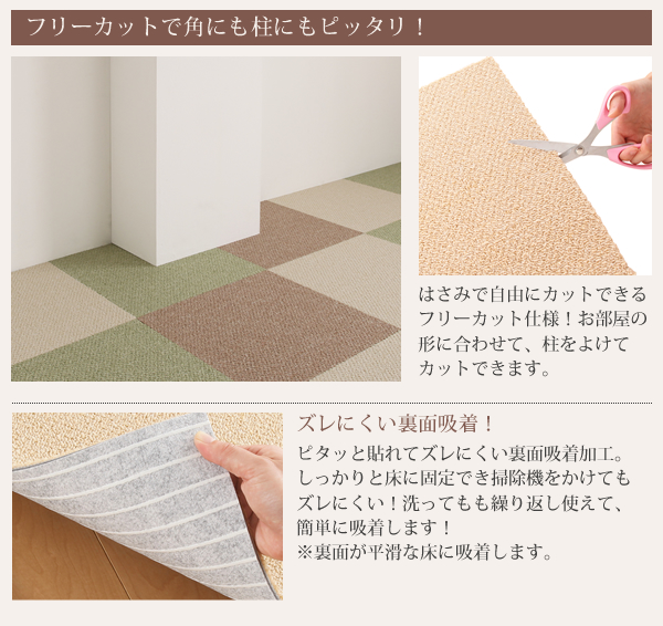 防音・防ダニ・防炎・制電機能付きタイルカーペット silenta シレンタ 商品説明画像12