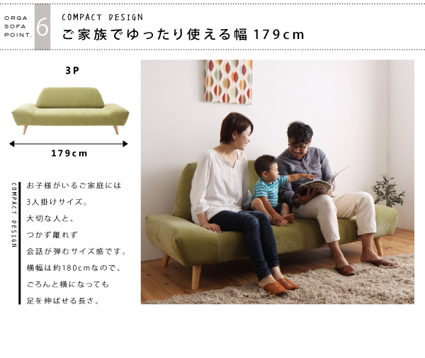 カバーリングモダンデザインローソファ ORGA オルガ 商品説明画像9