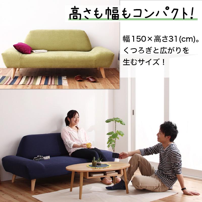 カバーリングモダンデザインローソファ ORGA オルガ 商品追加画像37
