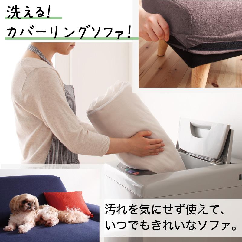 カバーリングモダンデザインローソファ ORGA オルガ 商品追加画像38