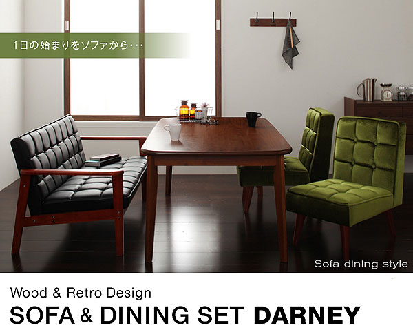 ソファ＆ダイニングセット DARNEY ダーニー | 家具専門店どあどあ(西山
