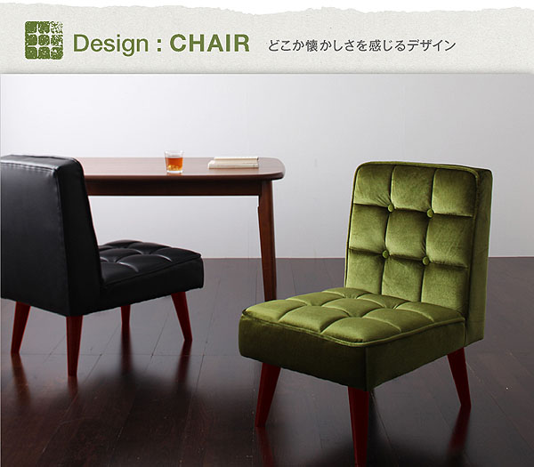 ソファ＆ダイニングセット DARNEY ダーニー 商品説明画像12