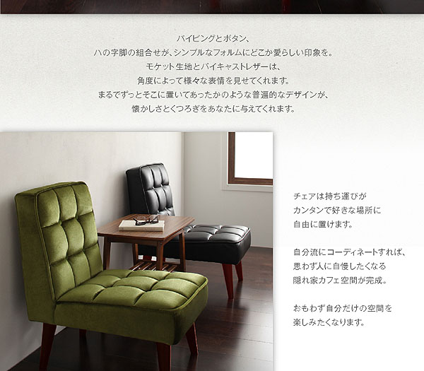 ソファ＆ダイニングセット DARNEY ダーニー 商品説明画像13
