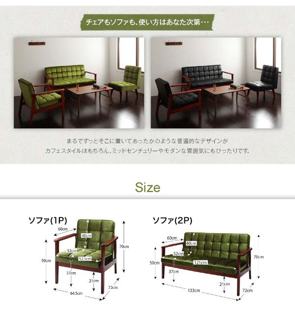 ソファ＆ダイニングセット DARNEY ダーニー 商品説明画像18