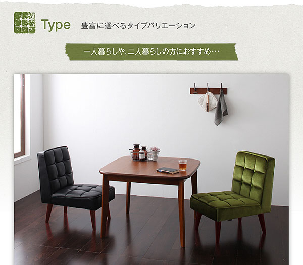 ソファ＆ダイニングセット DARNEY ダーニー 商品説明画像19
