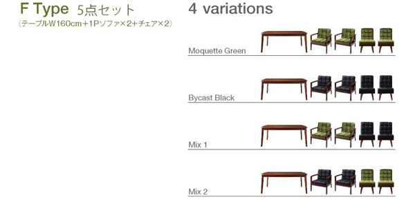 ソファ＆ダイニングセット DARNEY ダーニー 商品説明画像28
