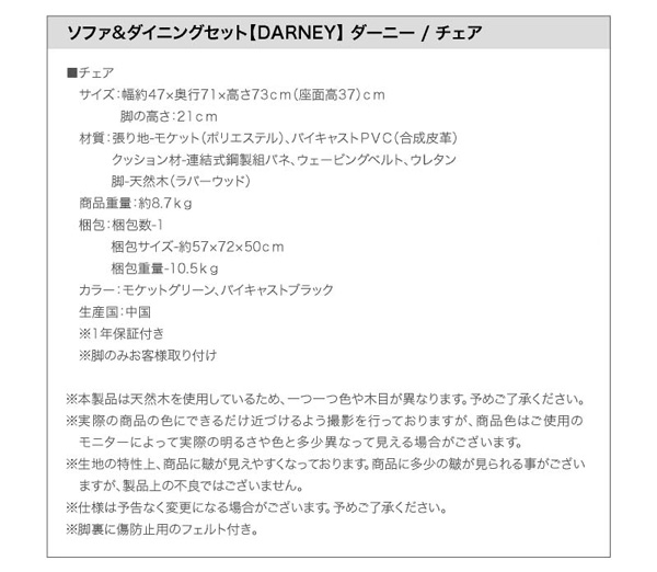 \t@_CjOZbg DARNEY _[j[ i摜42