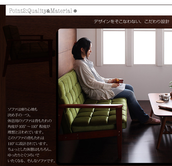 木肘レトロソファ MORNEY モーニー 商品説明画像5