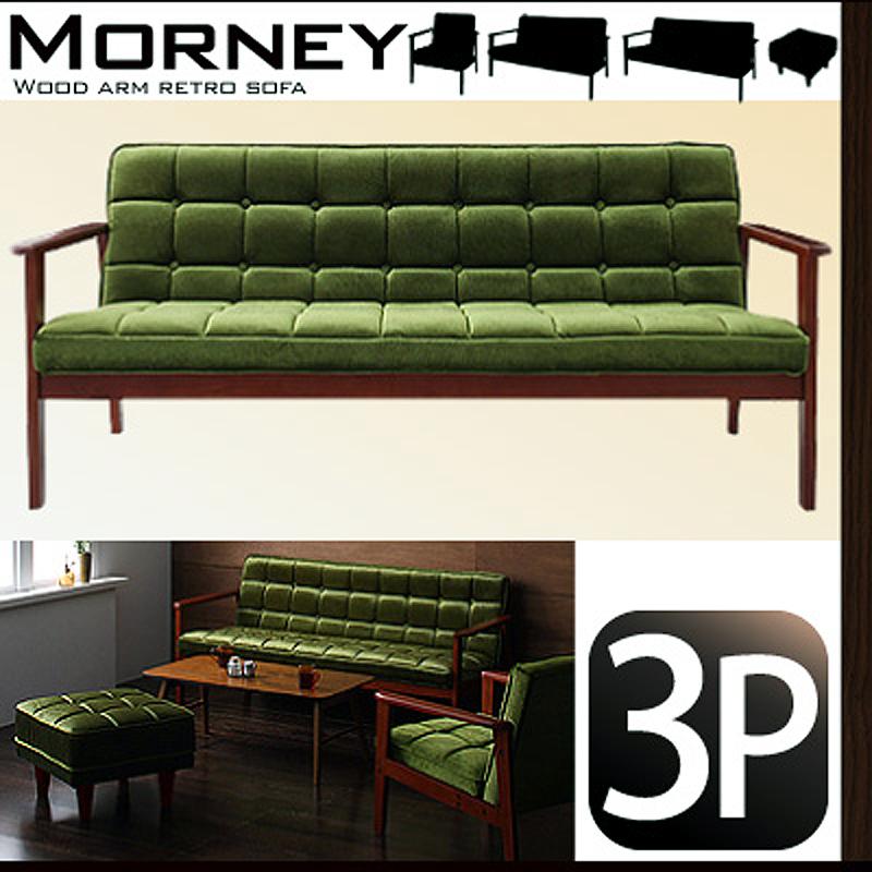 木肘レトロソファ MORNEY モーニー 商品追加画像32