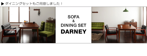 木肘レトロソファ BARNEY バーニー 商品説明画像16