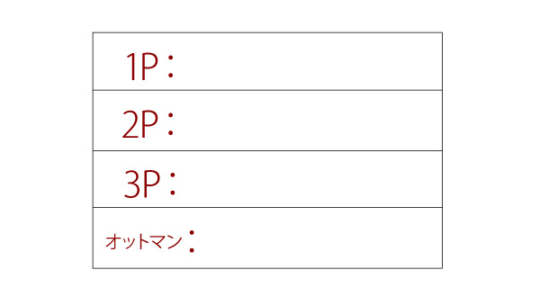 木肘レトロソファ BARNEY バーニー 商品説明画像18