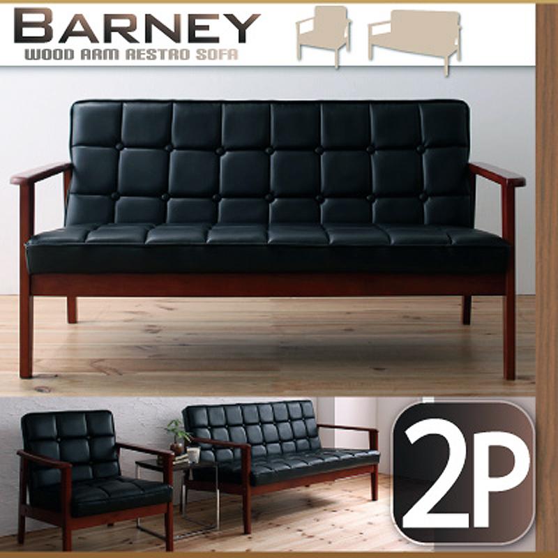 木肘レトロソファ BARNEY バーニー 商品追加画像33