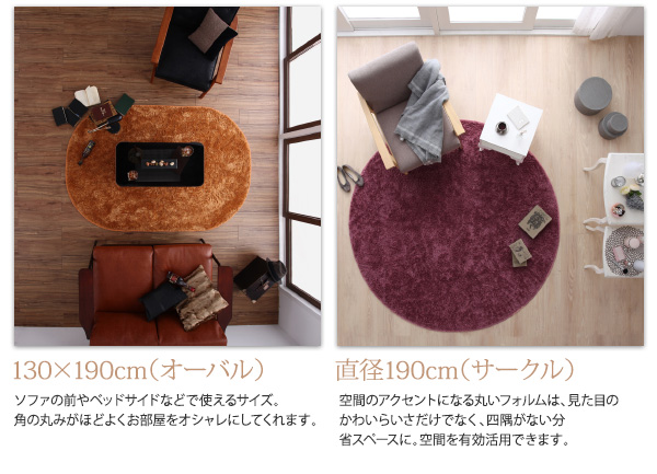 すべてミックスカラー ふかふかマイクロファイバーの贅沢シャギーラグ 商品説明画像6