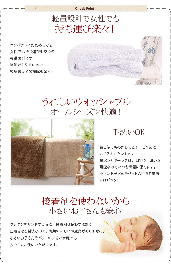 すべてミックスカラー ふかふかマイクロファイバーの贅沢シャギーラグ 商品説明画像16