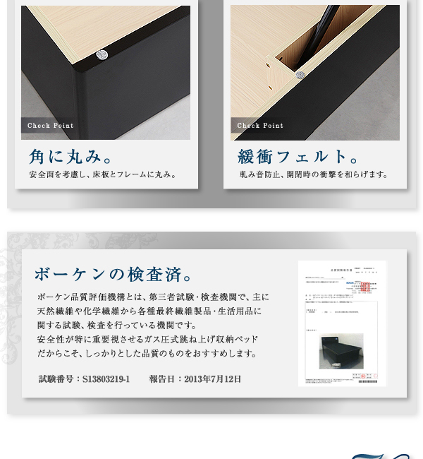 モダンライトコンセント付き・ガス圧式跳ね上げ収納ベッド Kezia ケザイア 商品説明画像14
