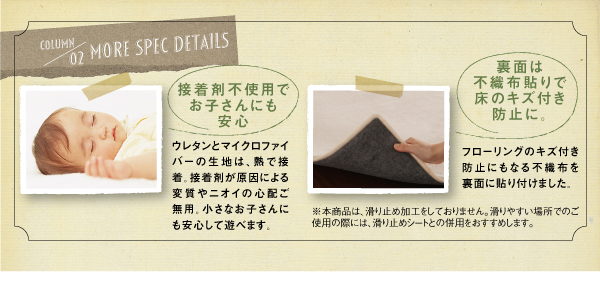 ふんわりスムースタッチ マイクロファイバークッションラグ 商品説明画像11
