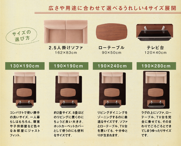 ふんわりスムースタッチ マイクロファイバークッションラグ 商品説明画像15