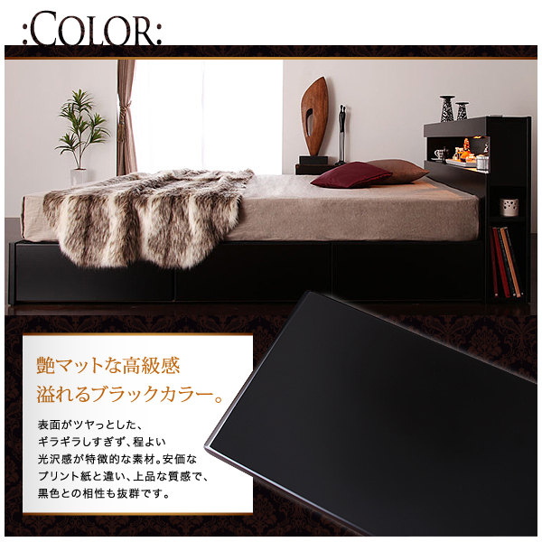 モダンライト・コンセント付き収納ベッド Acacia アケーシア 商品説明画像10
