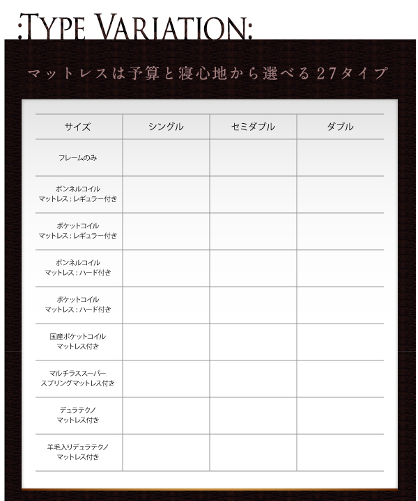モダンライト・コンセント付き収納ベッド Acacia アケーシア 商品説明画像11