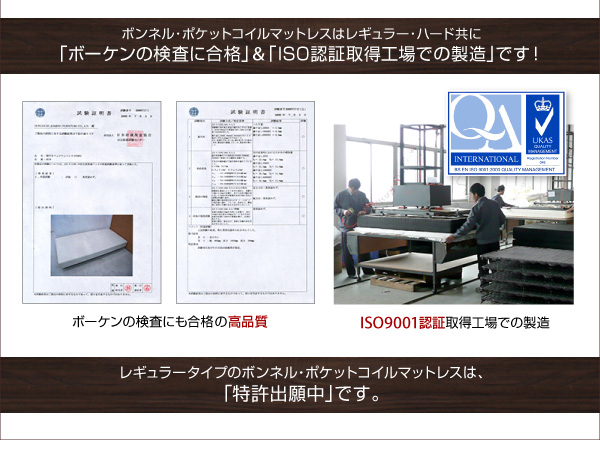 モダンライト・コンセント付き収納ベッド Acacia アケーシア 商品説明画像15
