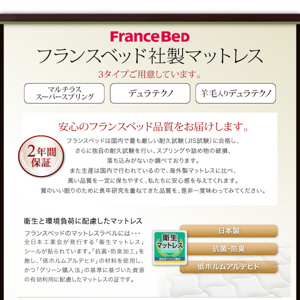 モダンライト・コンセント付き収納ベッド Acacia アケーシア 商品説明画像21