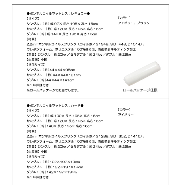 モダンライト・コンセント付き収納ベッド Acacia アケーシア 商品説明画像31