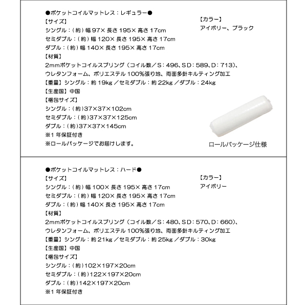 モダンライト・コンセント付き収納ベッド Acacia アケーシア 商品説明画像32