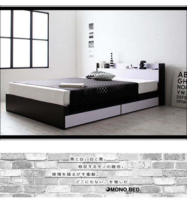 棚・コンセント付き収納ベッド MONO-BED モノ・ベッド 商品説明画像2