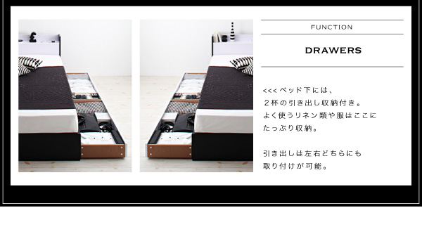 棚・コンセント付き収納ベッド MONO-BED モノ・ベッド 商品説明画像9
