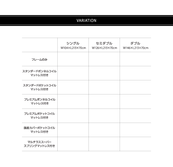 棚・コンセント付き収納ベッド MONO-BED モノ・ベッド 商品説明画像11
