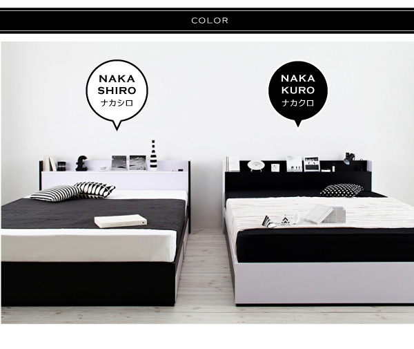 棚・コンセント付き収納ベッド MONO-BED モノ・ベッド 商品説明画像26
