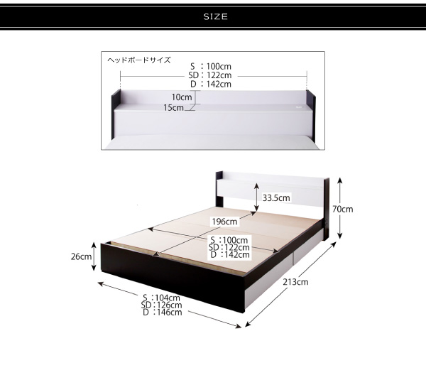 棚・コンセント付き収納ベッド MONO-BED モノ・ベッド 商品説明画像27