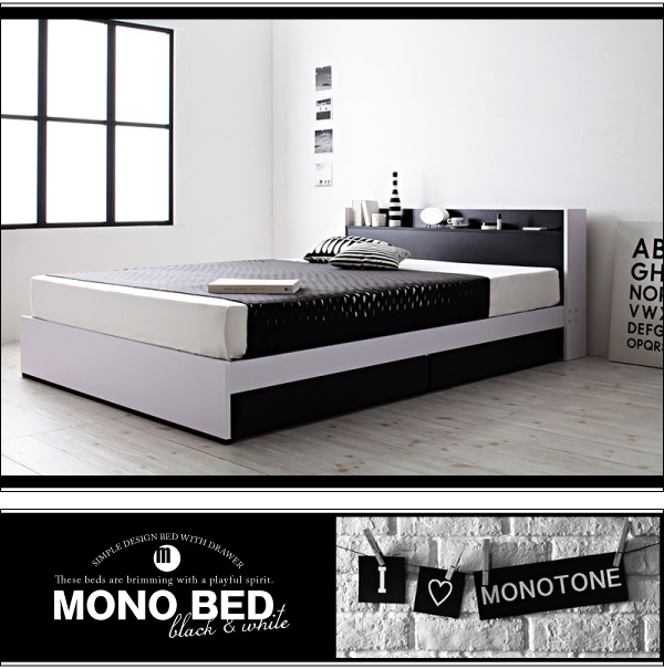 棚・コンセント付き収納ベッド MONO-BED モノ・ベッド 商品説明画像28
