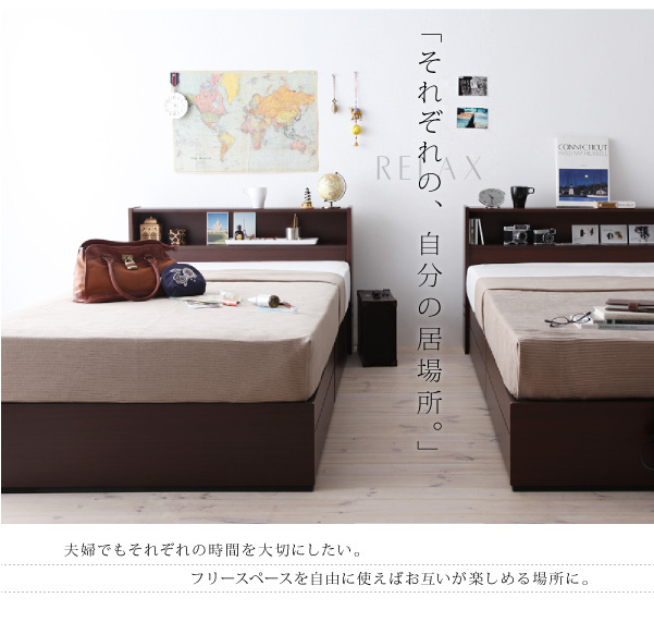 棚・コンセント付き収納ベッド Sign サイン 商品説明画像10