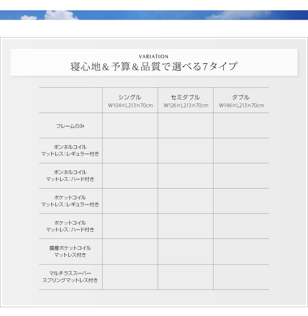 棚・コンセント付き収納ベッド Sign サイン 商品説明画像11