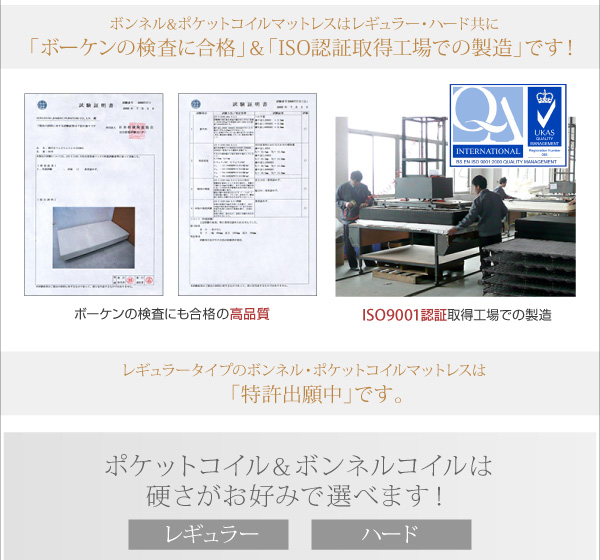 棚・コンセント付き収納ベッド Sign サイン 商品説明画像14