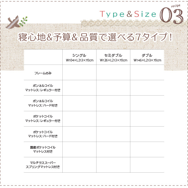 棚・コンセント付き収納ベッド Coty コティ 商品説明画像14