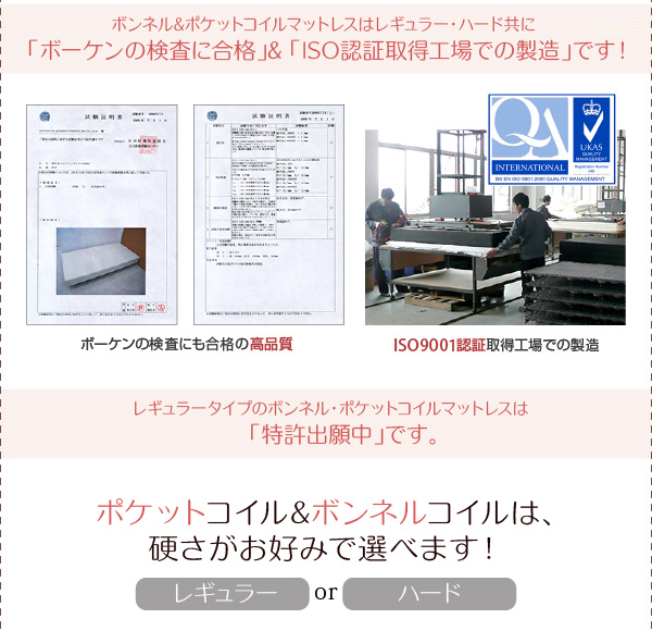 棚・コンセント付き収納ベッド Coty コティ 商品説明画像17