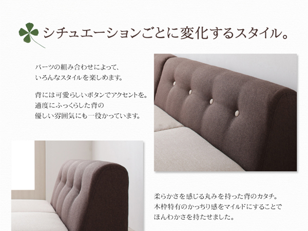 フロアコーナーソファ Dale デイル 商品説明画像3
