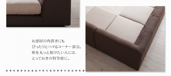 フロアコーナーソファ Dale デイル 商品説明画像4