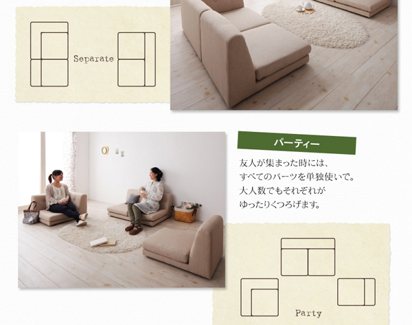 フロアコーナーソファ Dale デイル 商品説明画像7