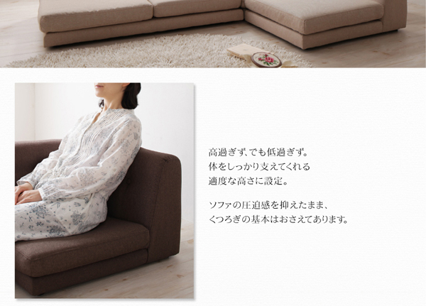 フロアコーナーソファ Dale デイル 商品説明画像10