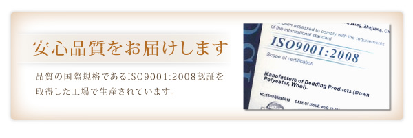 9色から選べる シンサレート入り布団 8点セット 商品説明画像26