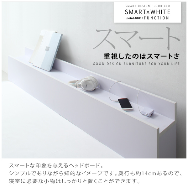 棚・コンセント付きフロアベッド IDEAL アイディール | 家具専門店ど