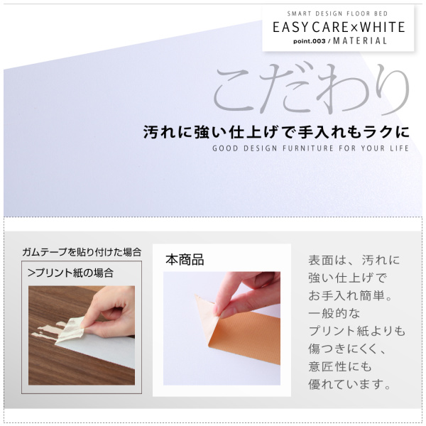 棚・コンセント付きフロアベッド IDEAL アイディール 商品説明画像7